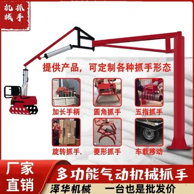 翼城县雄克卡盘爪schunk机械抓手303542PZN-plus 100-1-IS汰慷秒报价